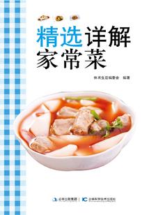 爱在月光皎洁时