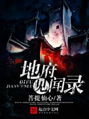 幻想拯救系统