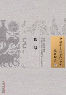 皇道凌天