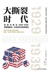 战皇道