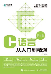 洛漫之城