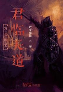 网游之崛起王者