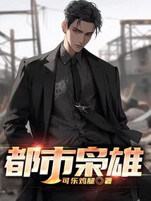 公子，尚婚否(合作)