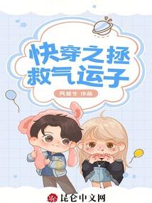 重生霸道王妃俏王爷