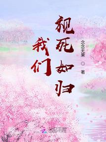 网游之梦幻出现实