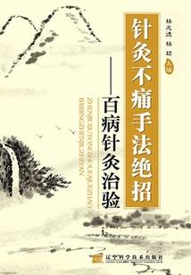 星辰子