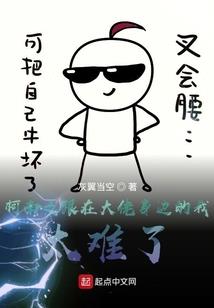 蝼蚁烽烟