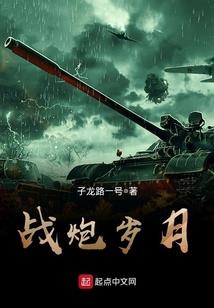 楚飞云传说