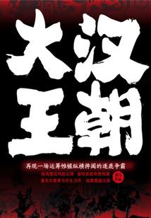 上古如歌