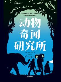 逆命由我