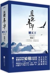 逆光暗游