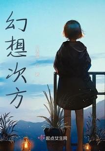 快穿小助手：先森，互撩吗