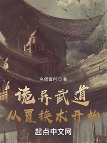 妃笑倾国