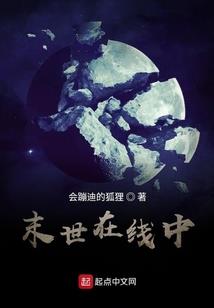诛天无道