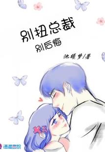 至尊重生：女皇来临