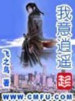 斗破：开局结伴小医仙