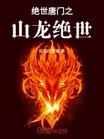 邪冷殿下别乱动