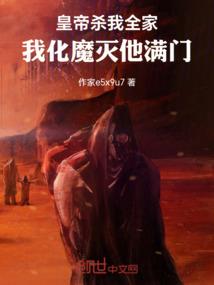 不露声色：总裁请出局(合作)