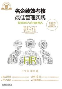 当大佬穿成豪门千金进入高塔游戏