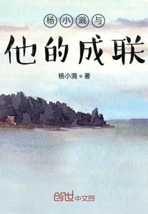 绝世网缘