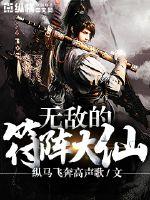 武力醒