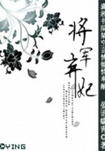 天才的套路