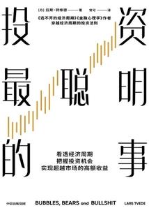 重生三十六