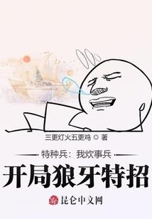十三自阙