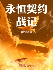 重生少年忒凶猛