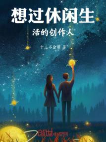 影后升职：萌物金主宠翻天