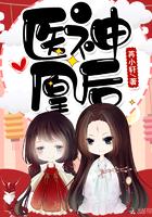 绝品都市狂神