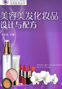 雨落长安之前世今生