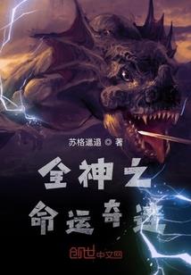 命中注定之爱上你