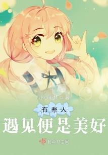 梦境幻影之局