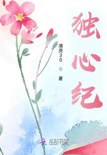 神游瞬间