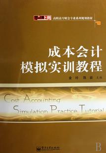 羽爵恋
