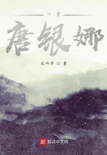 空留金屋不藏娇