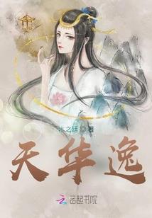 重生——嬷嬷,不嫁