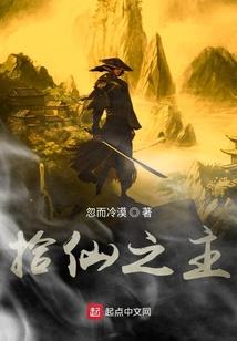 低调的妖言