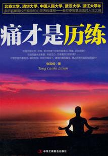 阿比酱的本丸体验