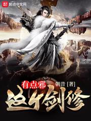 九星之殇