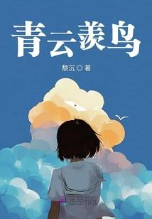 女配修仙回来了
