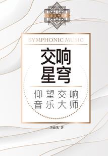 行星旅行家