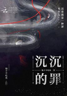眼泪流尽以后