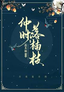 丹玄变