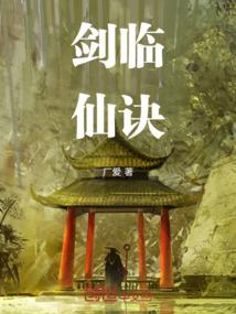 我和生化男友