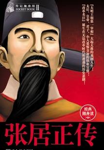 满满的问题青春