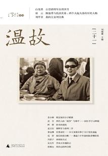 梦里最倾城