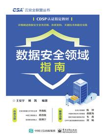 花姑子之几人梦醒几人回