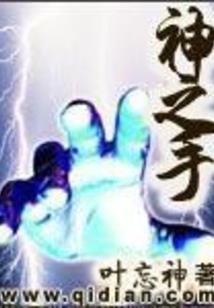 星球孵化